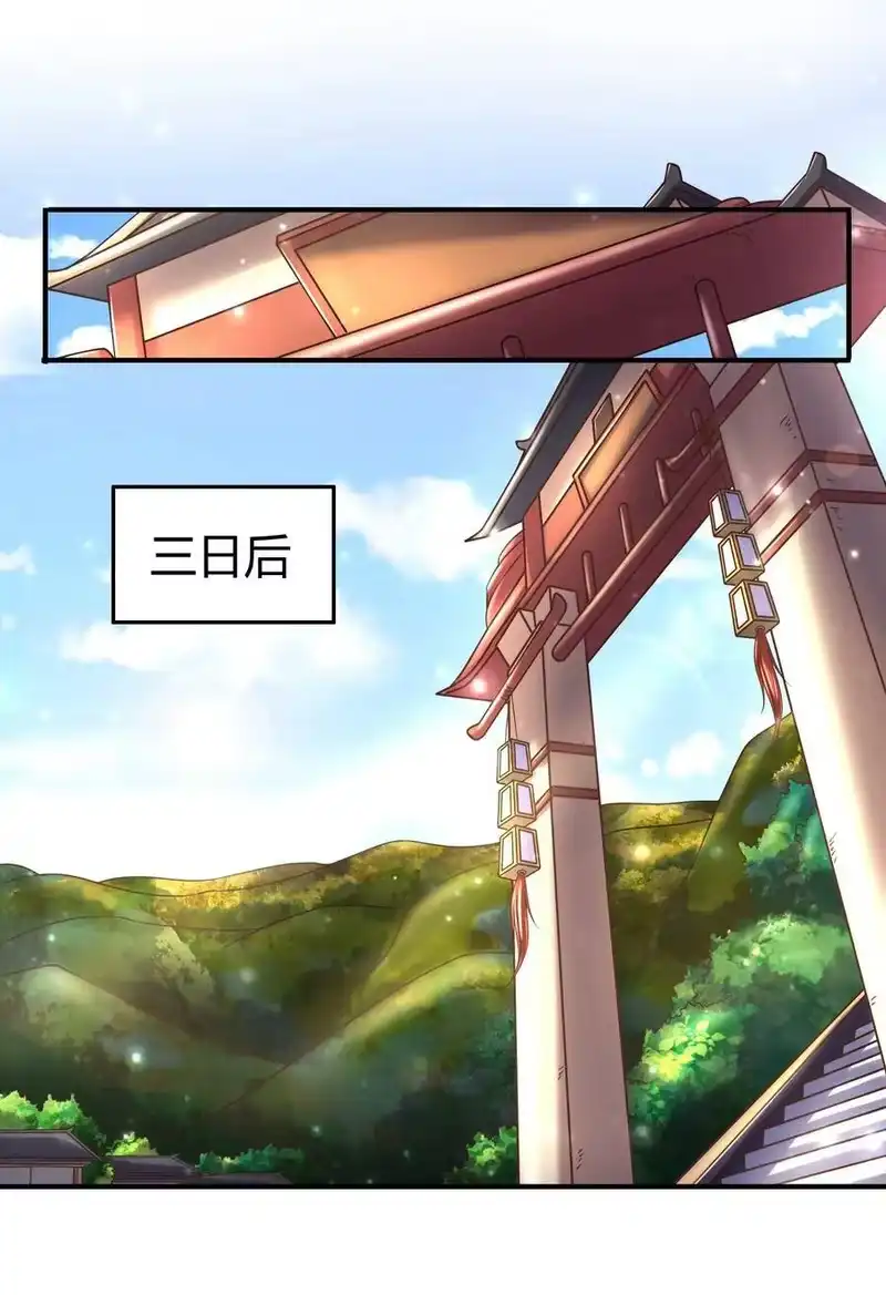 战国千年_h 64 掘金四人行 第42页