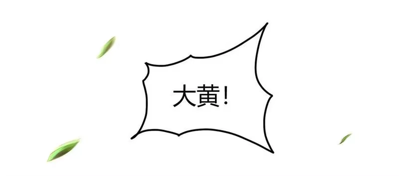 战国千年_h 64 掘金四人行 第49页