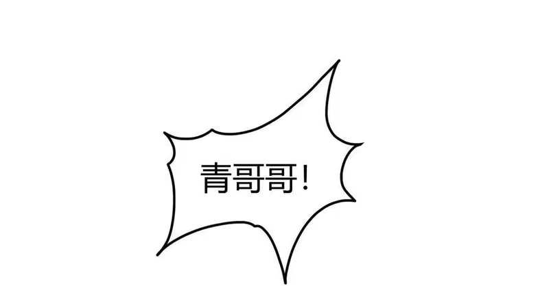 战国千年_h 64 掘金四人行 第73页