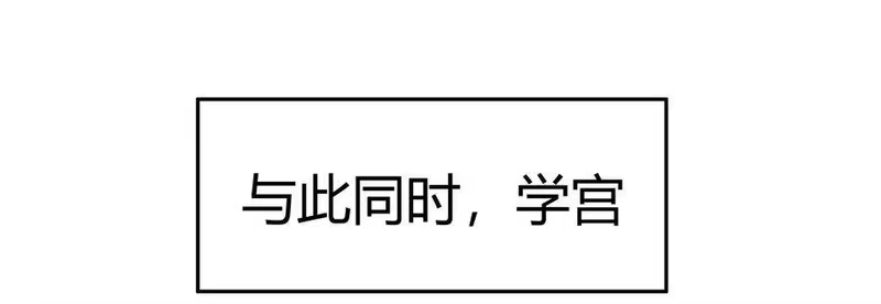 战国千年_h 64 掘金四人行 第79页