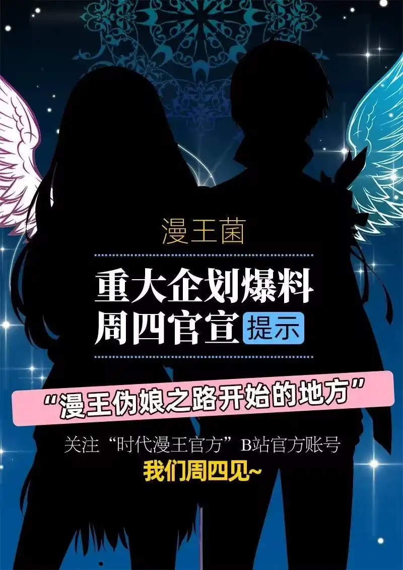 战国千年_h 64 掘金四人行 第82页