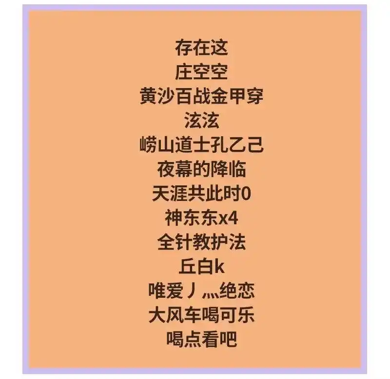 战国千年_h 64 掘金四人行 第84页