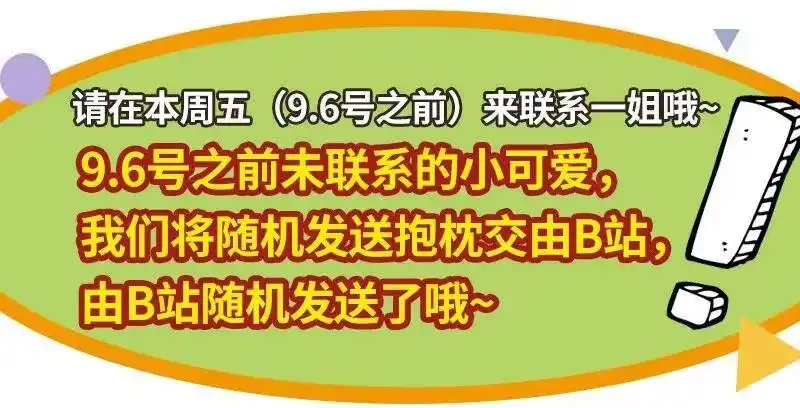战国千年_h 64 掘金四人行 第85页
