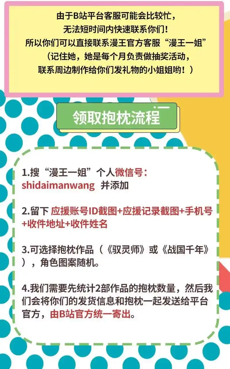 战国千年_h 64 掘金四人行 第86页
