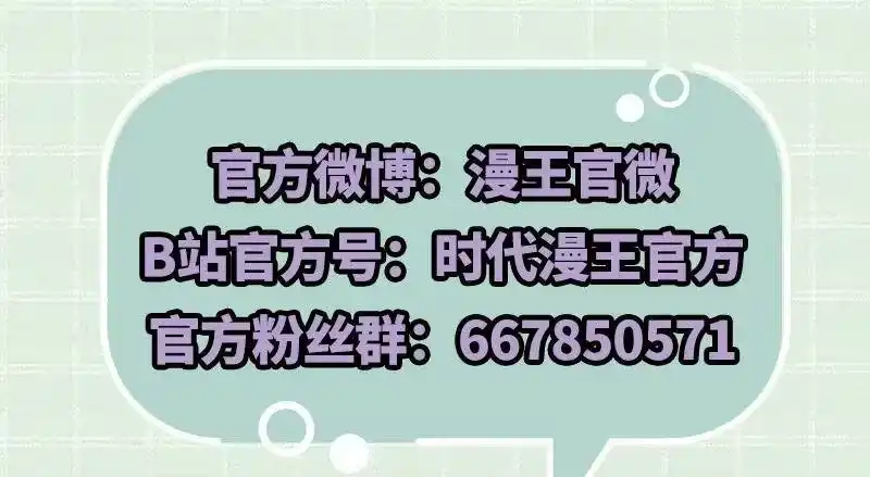 战国千年_h 65 九黎石 第104页
