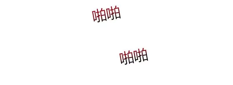 战国千年_h 65 九黎石 第31页