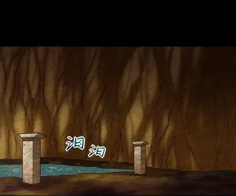 战国千年_h 65 九黎石 第89页