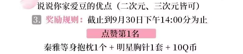 战国千年_h 65 九黎石 第96页