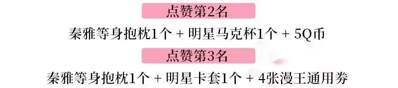 战国千年_h 65 九黎石 第97页