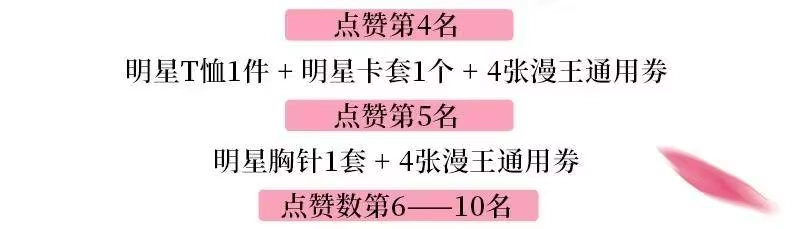 战国千年_h 65 九黎石 第98页
