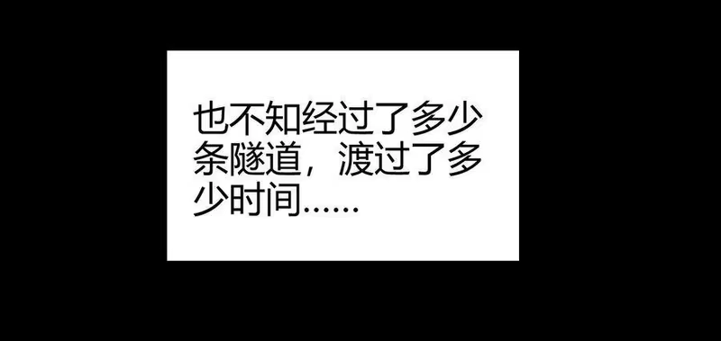 战国千年_h 66 八门机关 第25页