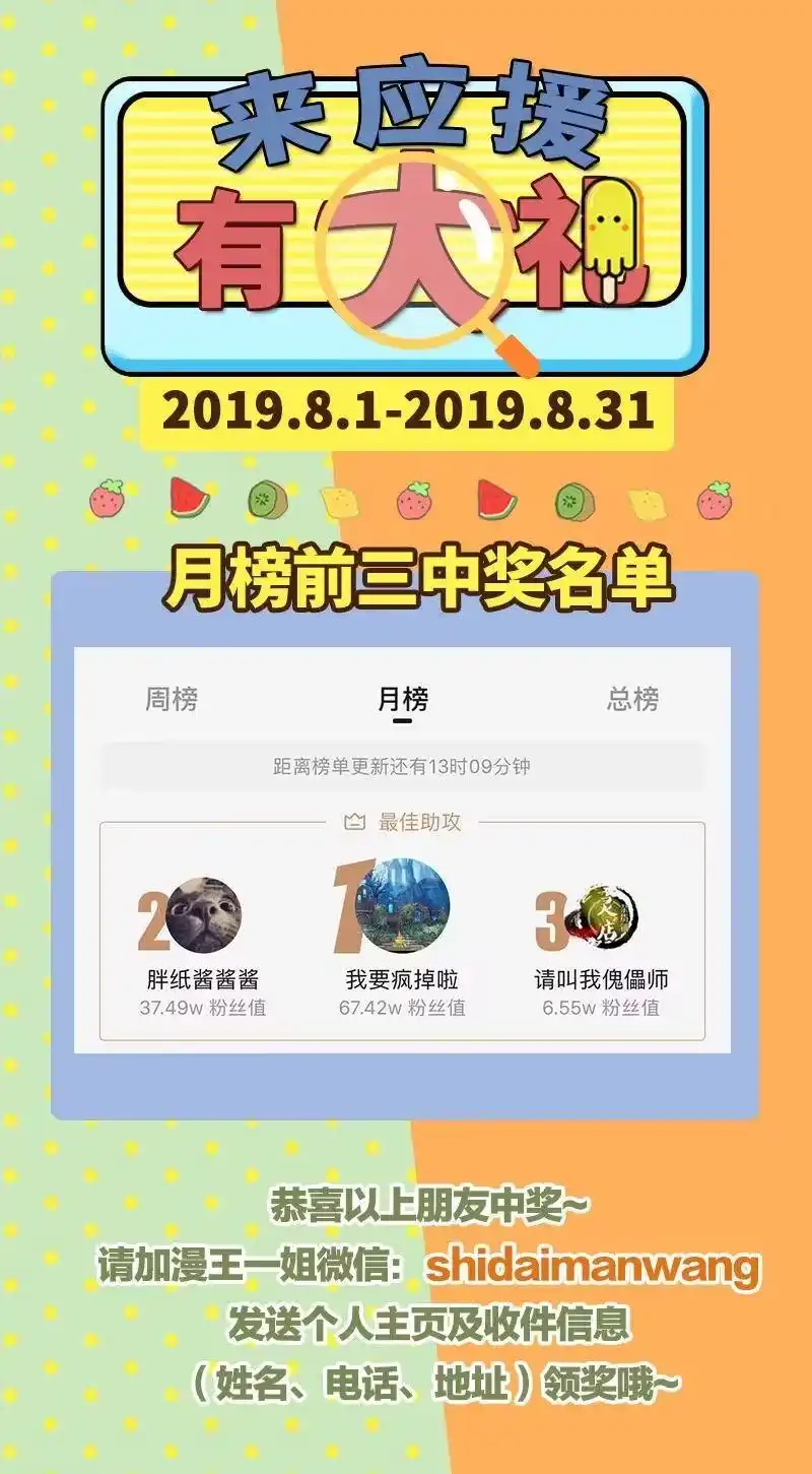 战国千年_h 66 八门机关 第73页