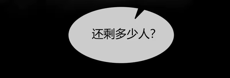 战国千年_h 67 十凶兵 第37页