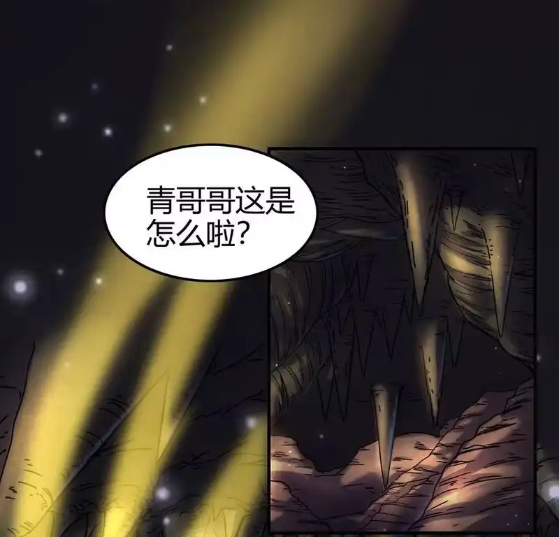 战国千年_h 67 十凶兵 第42页