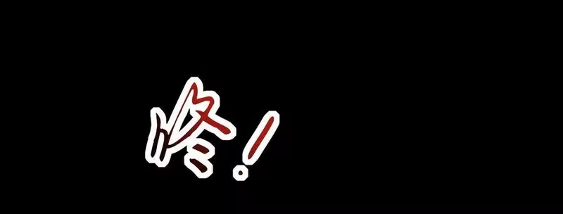 战国千年_h 67 十凶兵 第45页