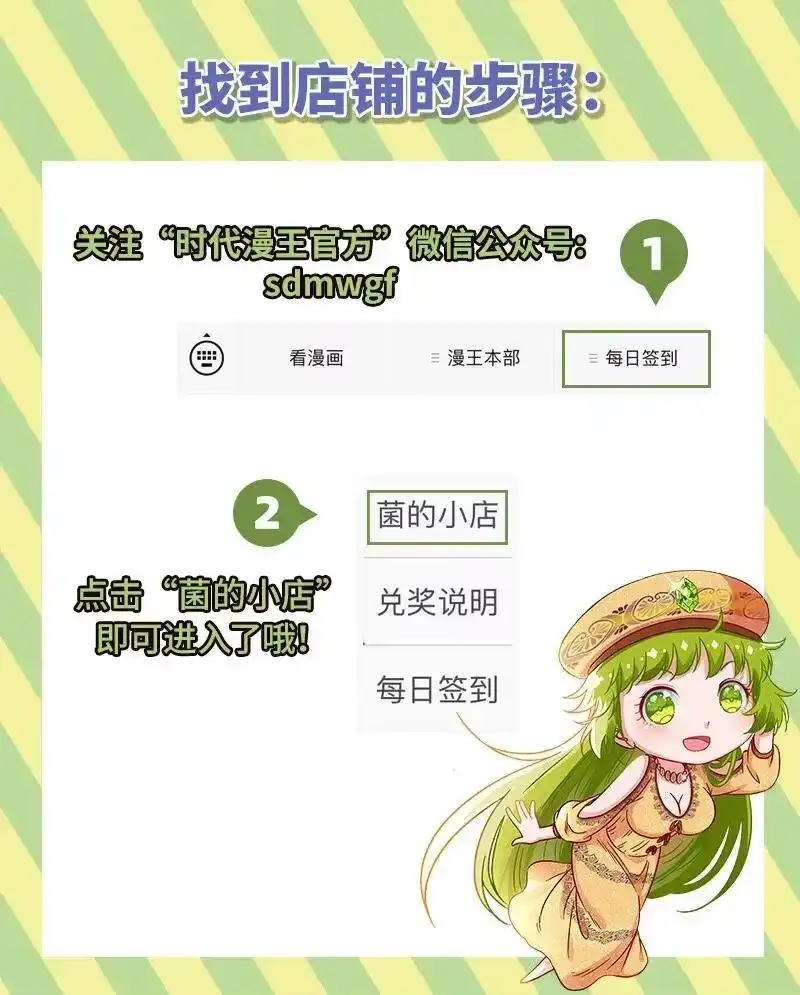 战国千年_h 68 与君同赴死 第85页