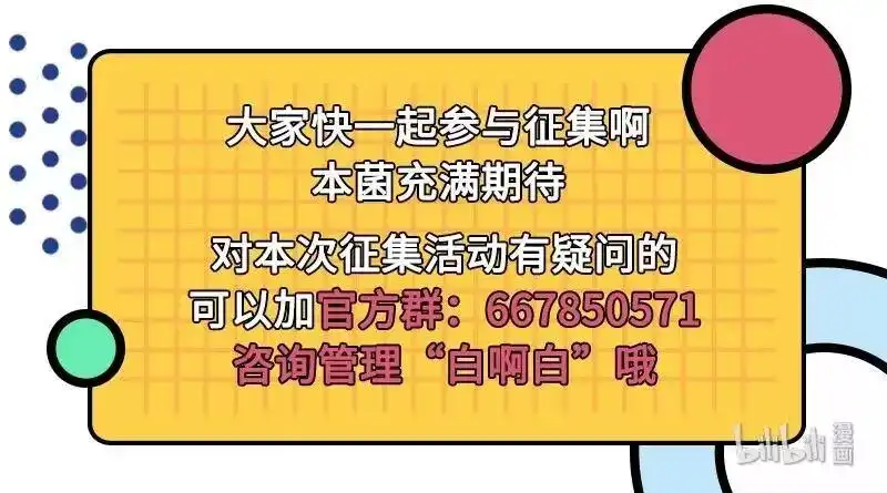 战国千年_h 68 与君同赴死 第87页