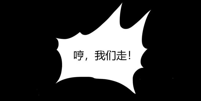 战国千年_h 68 与君同赴死 第9页