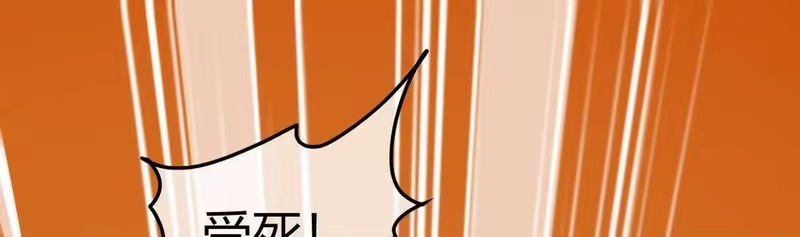 战国千年_h 69 把敌人都干掉不就脱身了？ 第21页