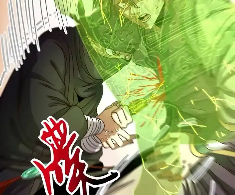 战国千年_h 69 把敌人都干掉不就脱身了？ 第23页