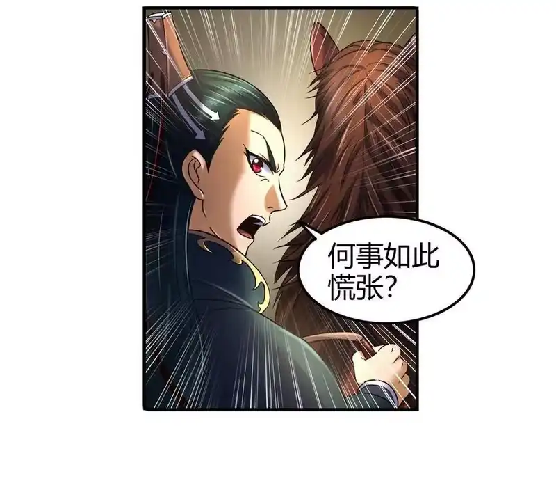 战国千年_h 69 把敌人都干掉不就脱身了？ 第4页