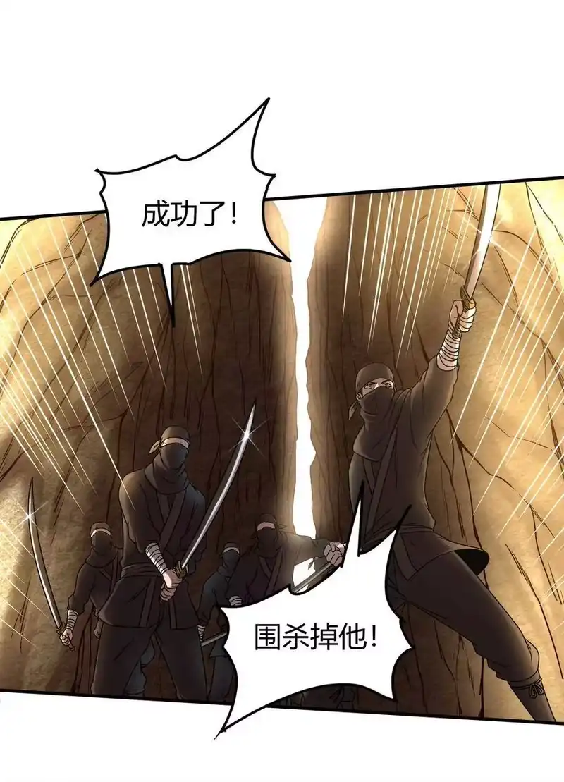 战国千年_h 69 把敌人都干掉不就脱身了？ 第51页