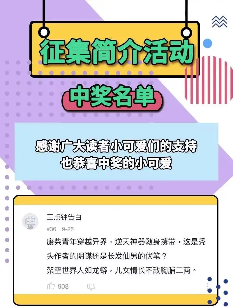 战国千年_h 69 把敌人都干掉不就脱身了？ 第74页