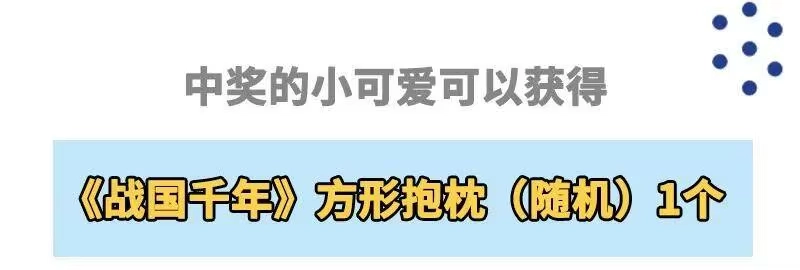 战国千年_h 69 把敌人都干掉不就脱身了？ 第75页