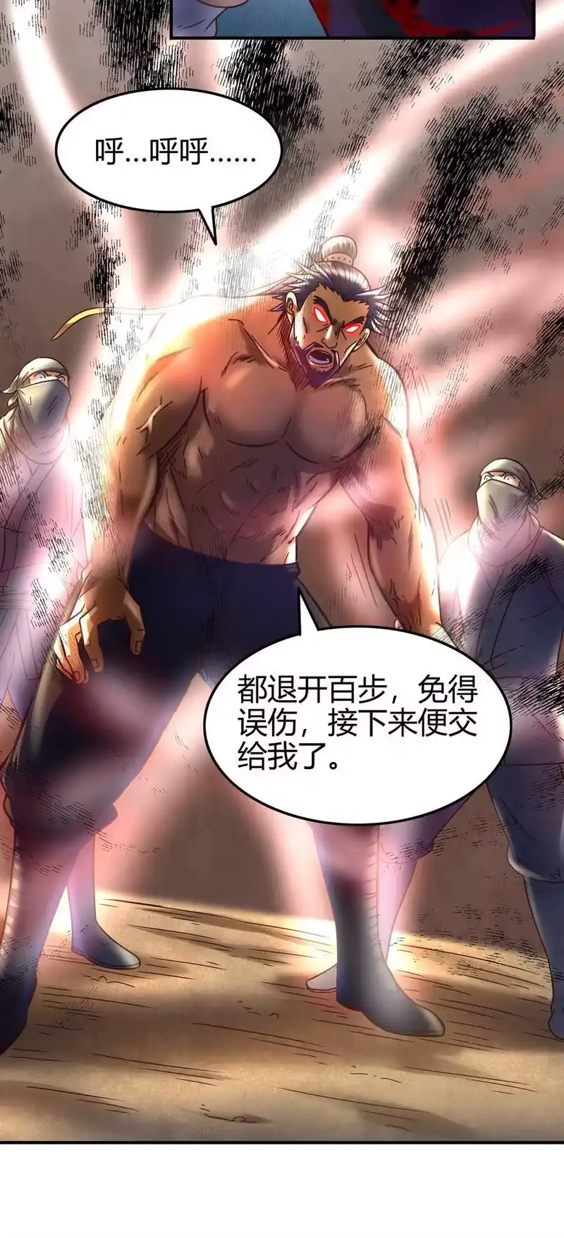 战国千年_h 70 死生契阔，与子成说 第26页