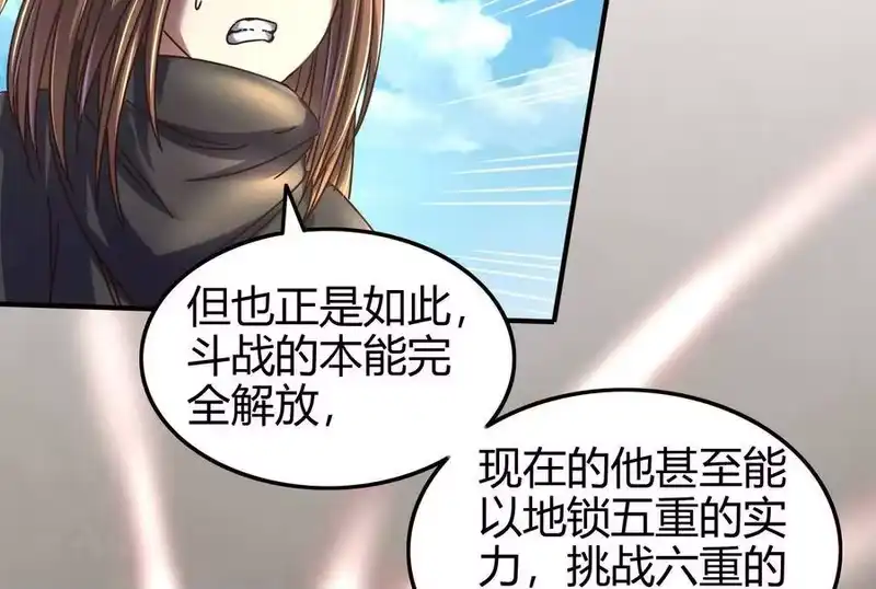 战国千年_h 70 死生契阔，与子成说 第33页