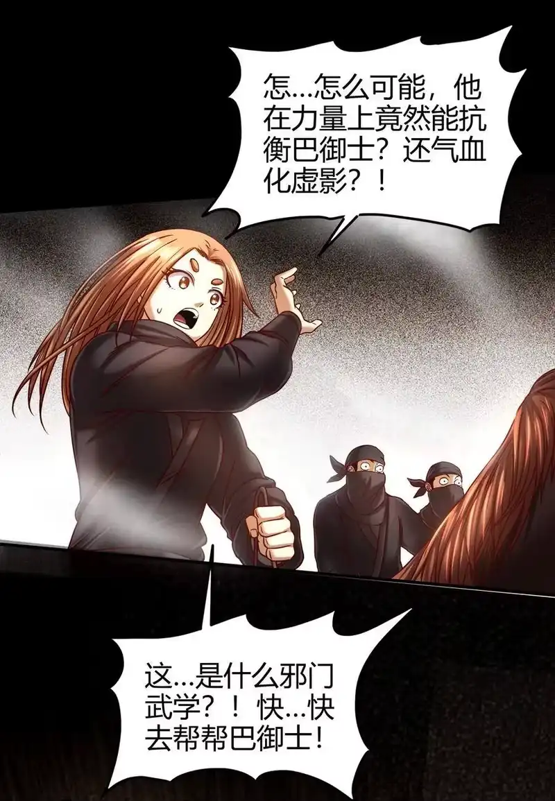 战国千年_h 70 死生契阔，与子成说 第55页