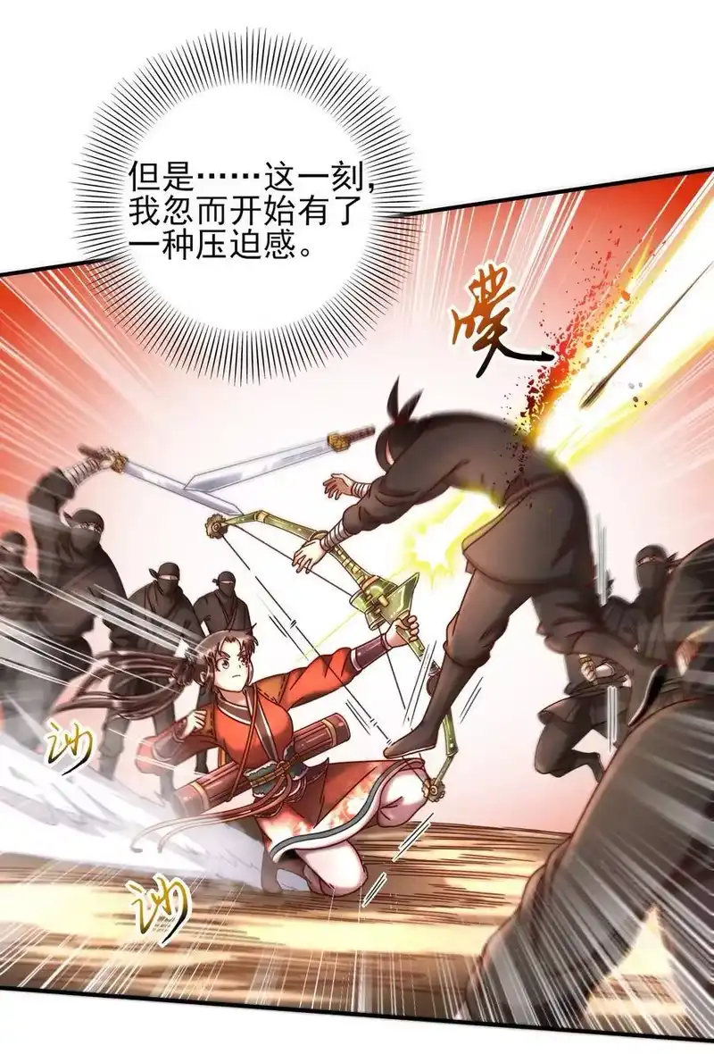 战国千年_h 70 死生契阔，与子成说 第6页
