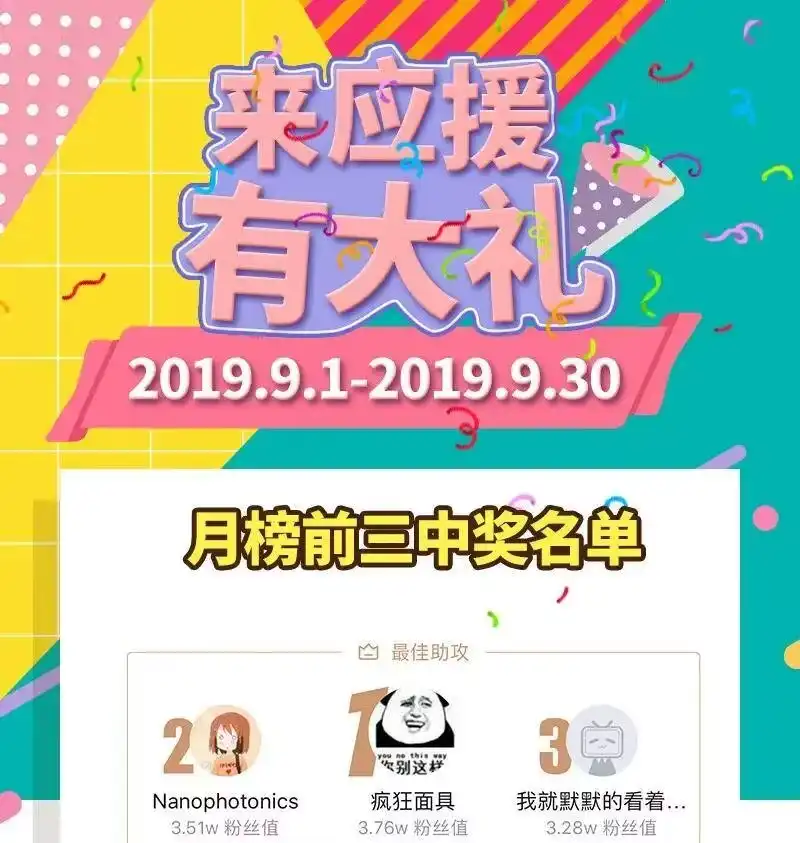 战国千年_h 70 死生契阔，与子成说 第78页