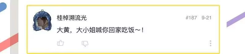 战国千年_h 70 死生契阔，与子成说 第81页