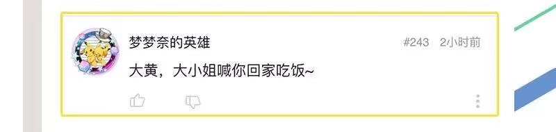 战国千年_h 70 死生契阔，与子成说 第83页