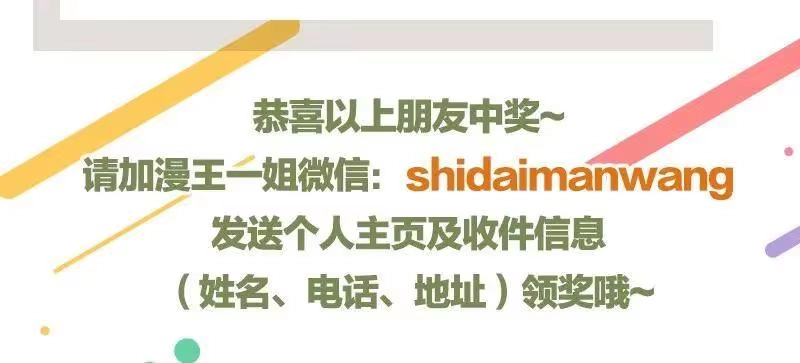 战国千年_h 70 死生契阔，与子成说 第84页