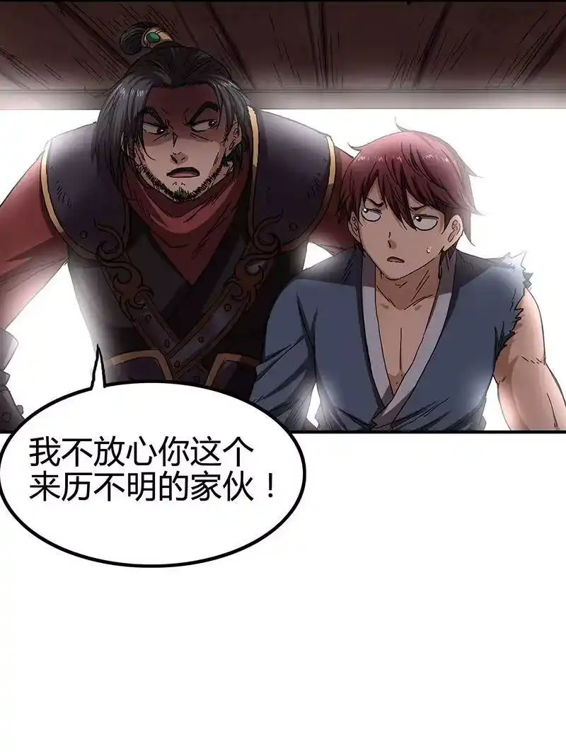 战国千年_h 7 我来讨债的 第16页