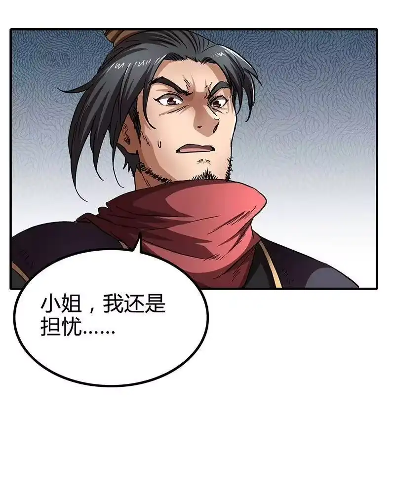 战国千年_h 7 我来讨债的 第21页