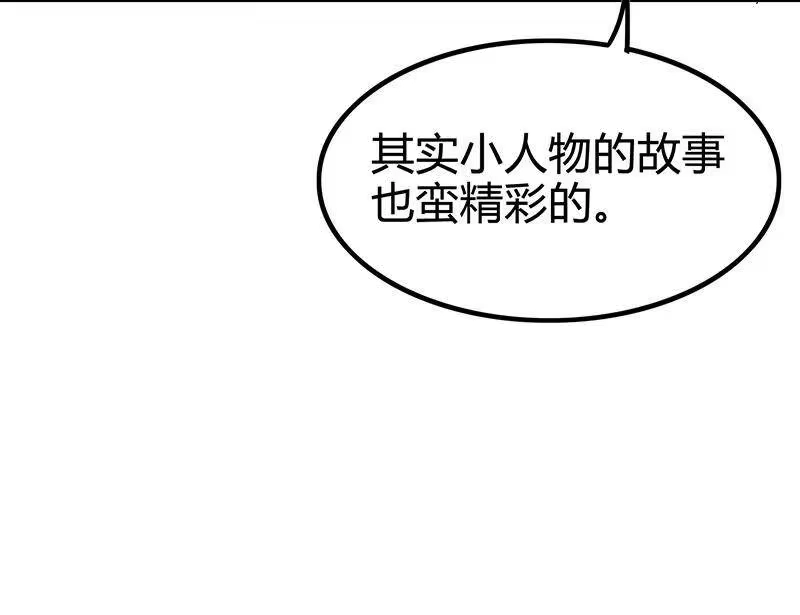 战国千年_h 7 我来讨债的 第33页
