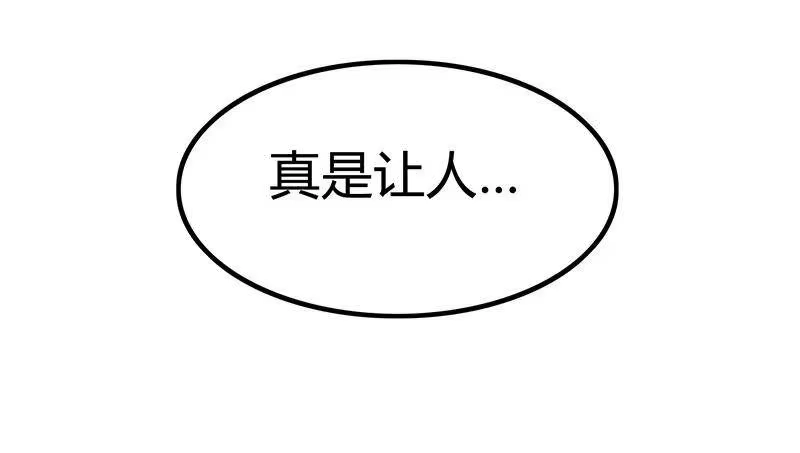 战国千年_h 7 我来讨债的 第61页