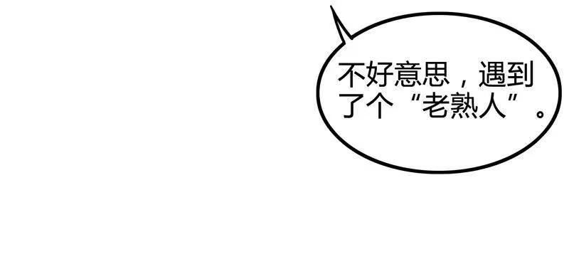 战国千年_h 7 我来讨债的 第71页