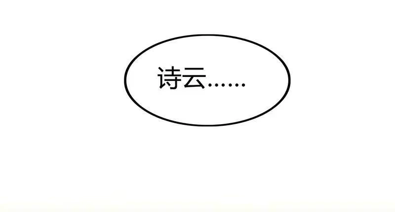 战国千年_h 7 我来讨债的 第76页