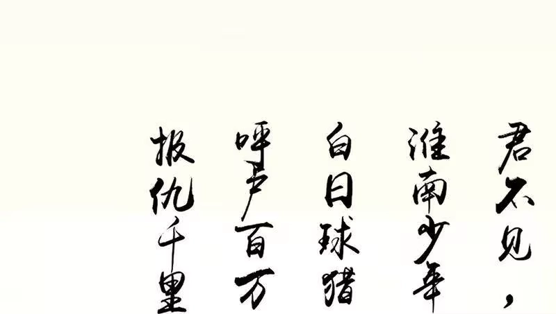战国千年_h 7 我来讨债的 第77页