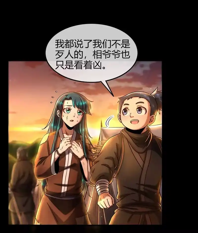 战国千年_h 71 我乃无情人 邀君决生死 第15页