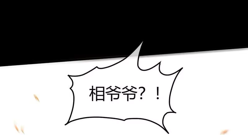 战国千年_h 71 我乃无情人 邀君决生死 第17页