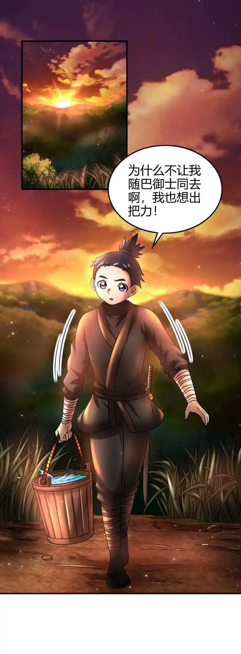 战国千年_h 71 我乃无情人 邀君决生死 第2页