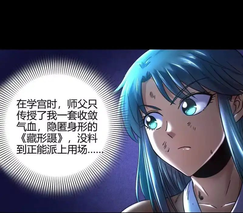 战国千年_h 71 我乃无情人 邀君决生死 第44页