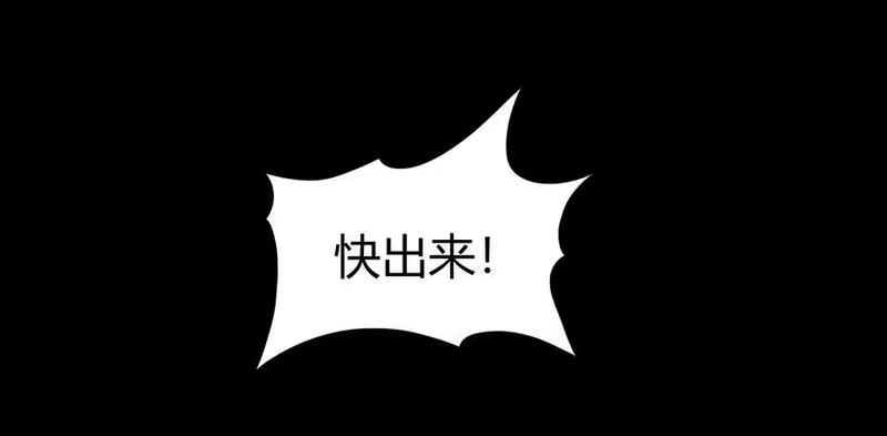 战国千年_h 71 我乃无情人 邀君决生死 第5页