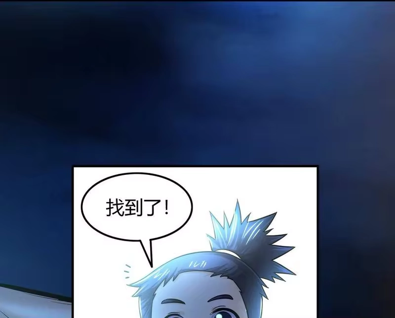 战国千年_h 71 我乃无情人 邀君决生死 第50页