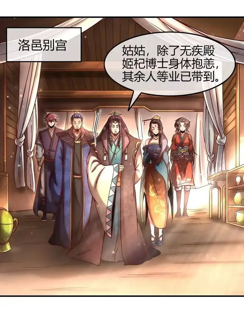 战国千年_h 73 山雨欲来风满楼 第2页